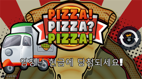 무스탕 트레일