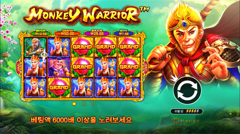 3 버징 와일즈