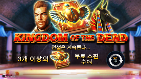 라이즈 오브 기자 파워 넛지