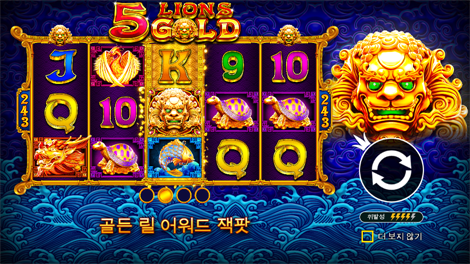 디스코 레이디
