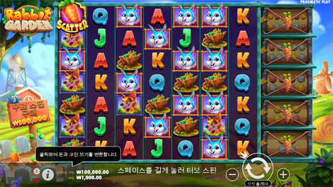 캐시 엘리베이터