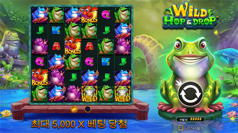 후카이도 울프