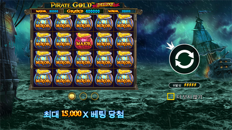 미스터리스