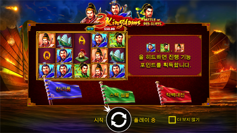 비거 배스 블리자드- 크리스마스 캐치