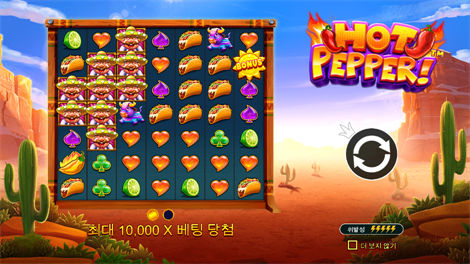 후르츠 레인보우