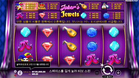 클럽 트로피카나