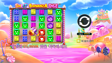 하트 오브 리오